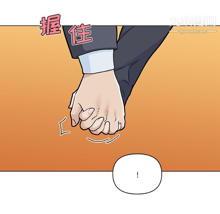 恋你如初恋第96话