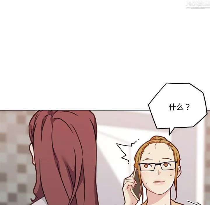 戀你如初戀第97話