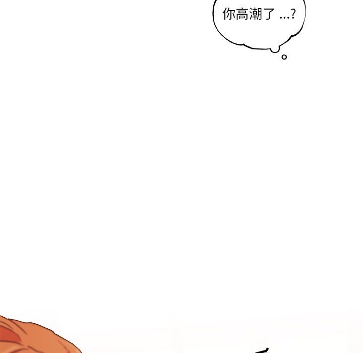 戀你如初戀第98話