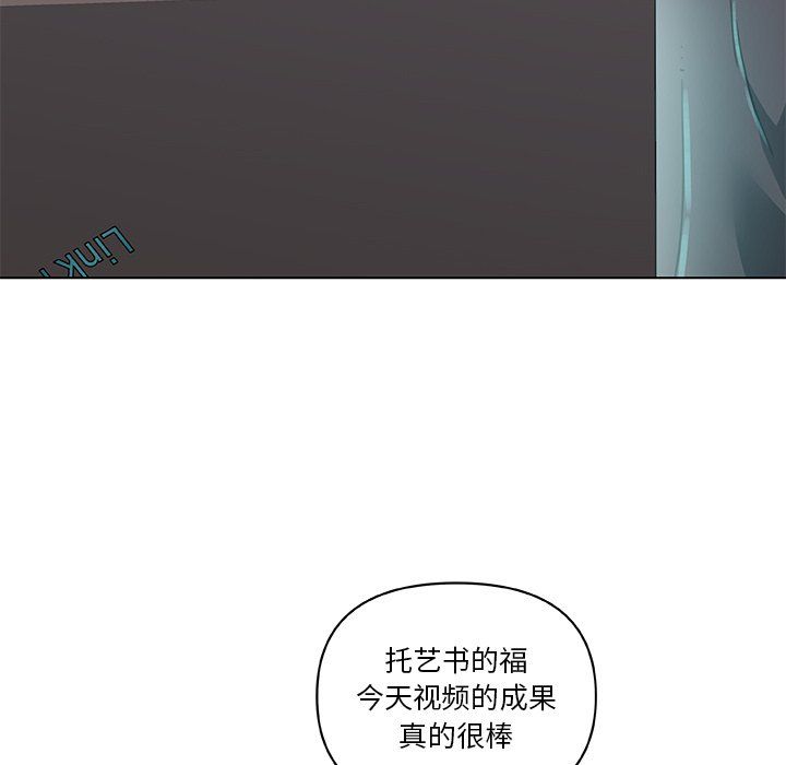 戀你如初戀第98話
