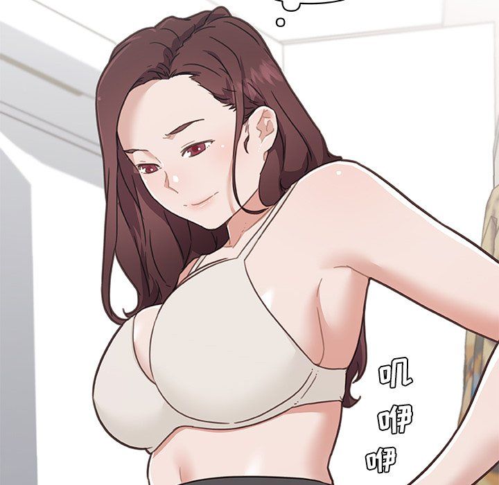 戀你如初戀第98話