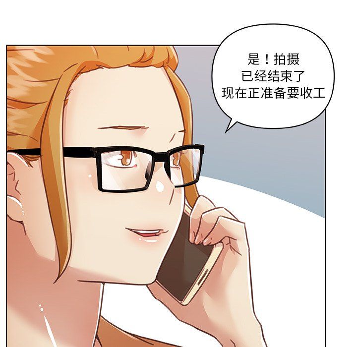 戀你如初戀第98話