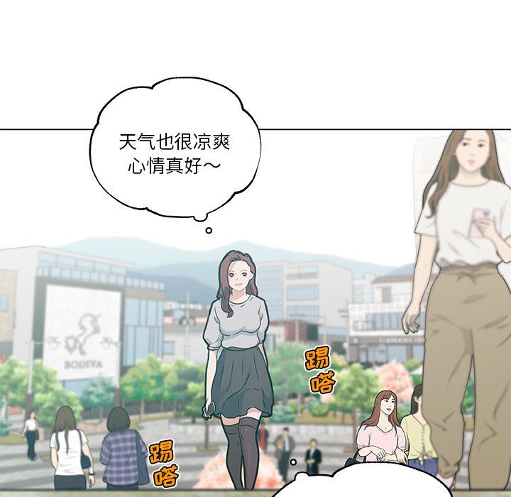 恋你如初恋第98话
