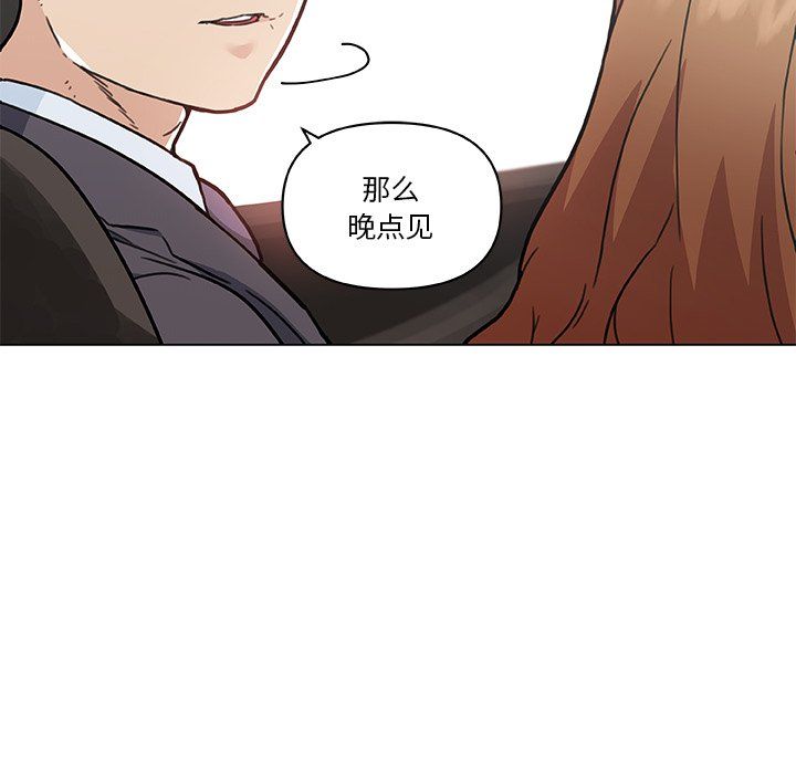 恋你如初恋第98话