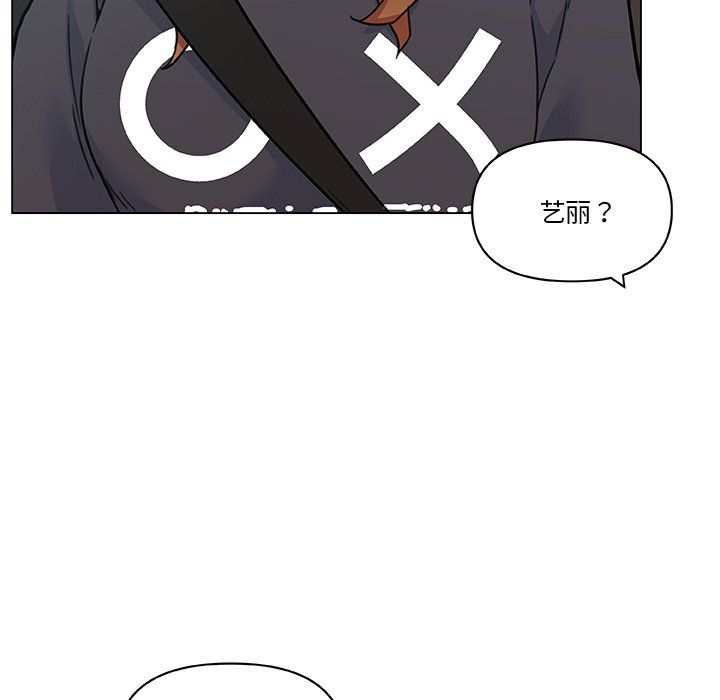 恋你如初恋第98话