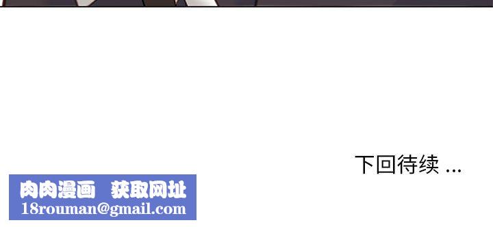 戀你如初戀第98話