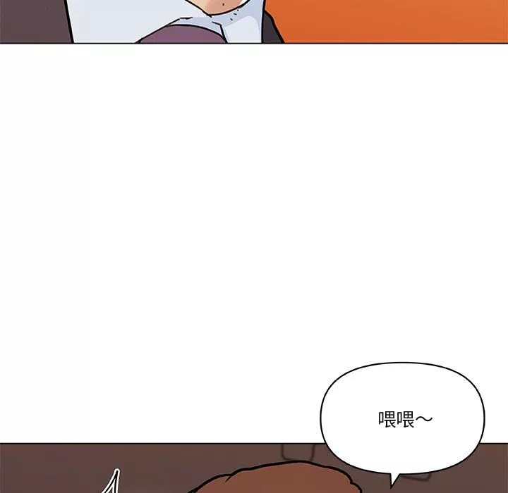 戀你如初戀第99話