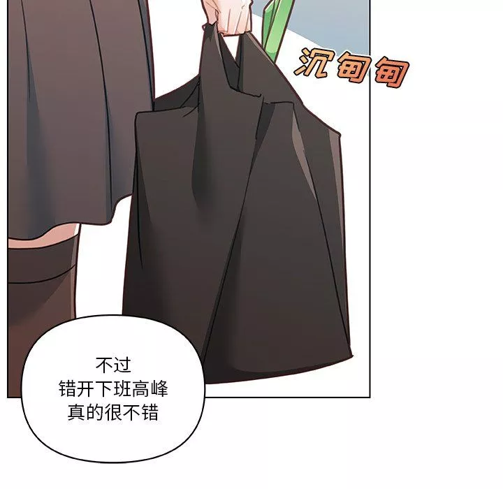 戀你如初戀第99話