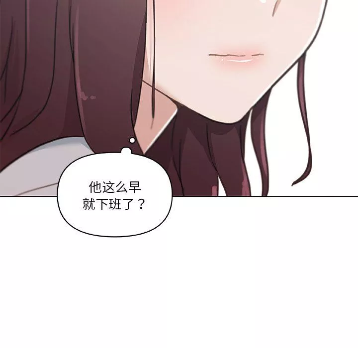 戀你如初戀第99話