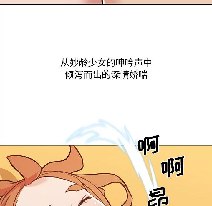 戀你如初戀第99話