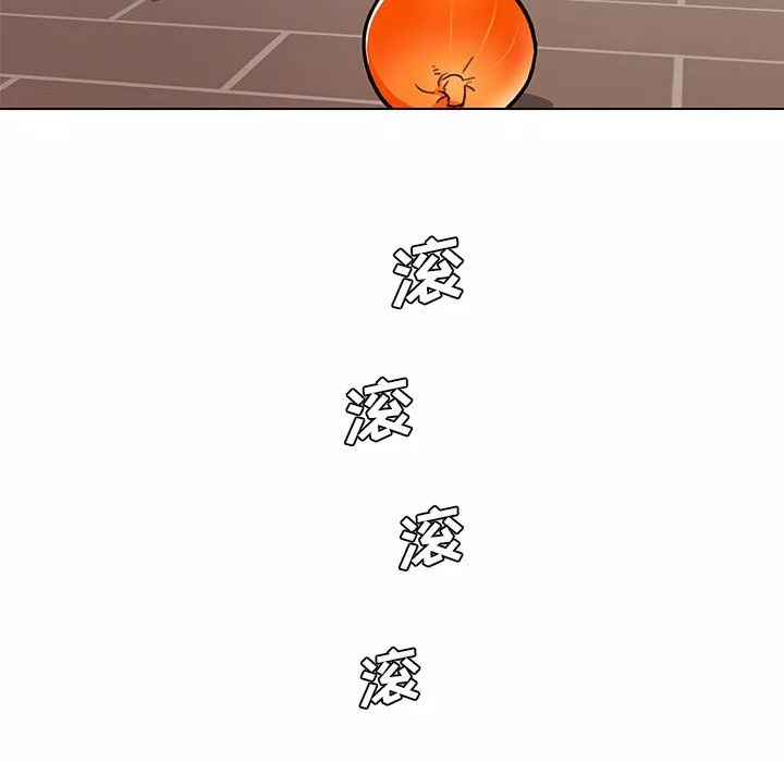 戀你如初戀第99話