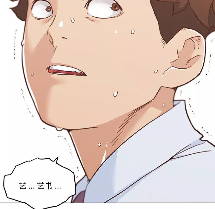 戀你如初戀第99話