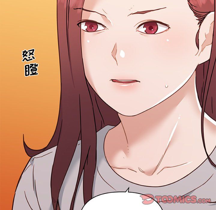 恋你如初恋第99话