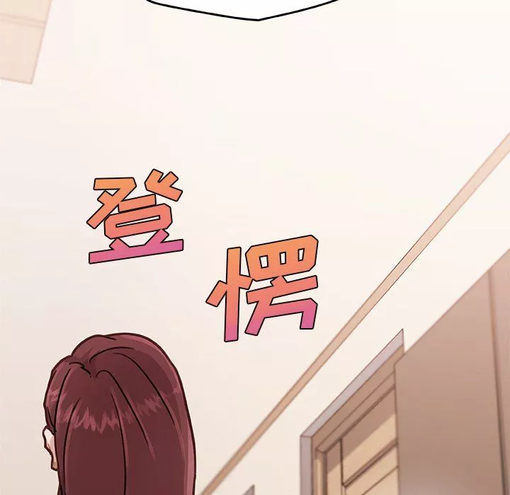 戀你如初戀第100話最終話