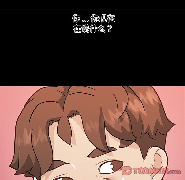 恋你如初恋第100话最终话