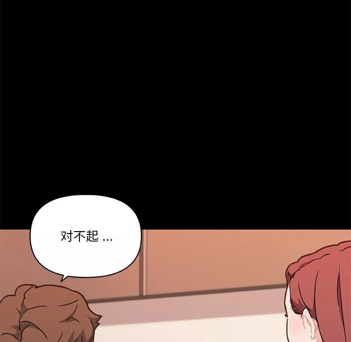 戀你如初戀第100話最終話