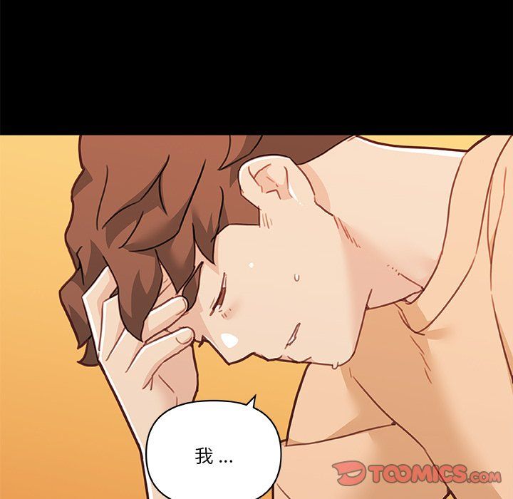 恋你如初恋第100话最终话