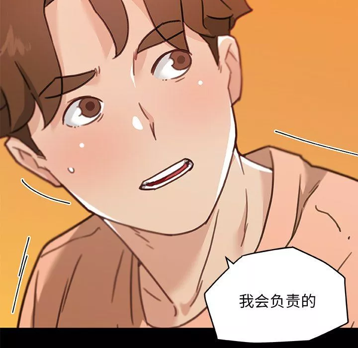 戀你如初戀第100話最終話