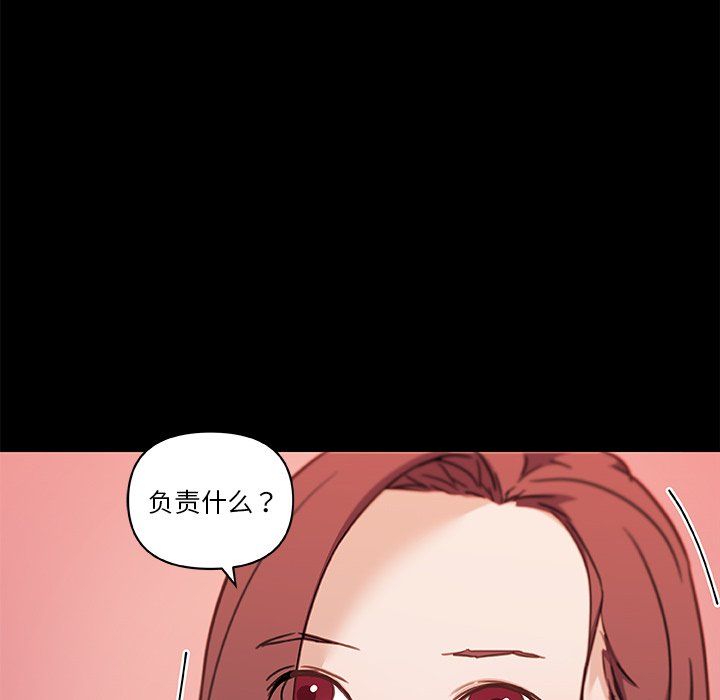 恋你如初恋第100话最终话