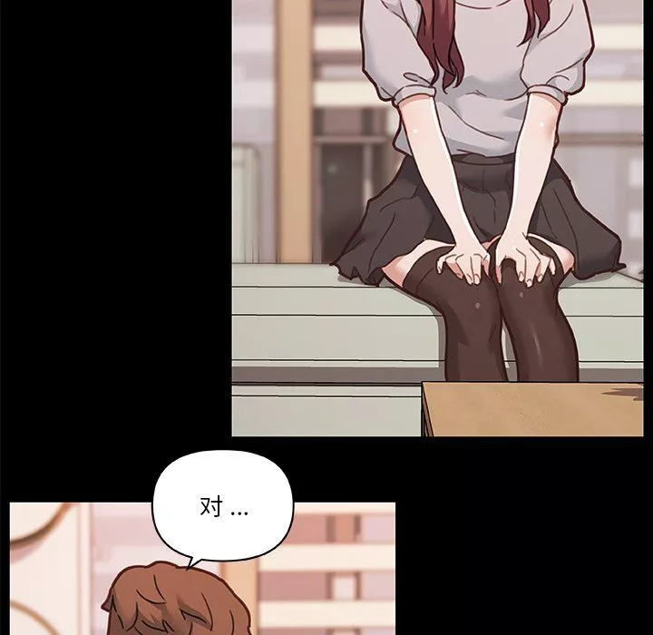 戀你如初戀第100話最終話