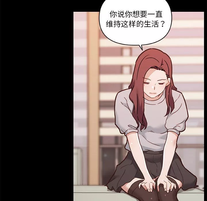 戀你如初戀第100話最終話