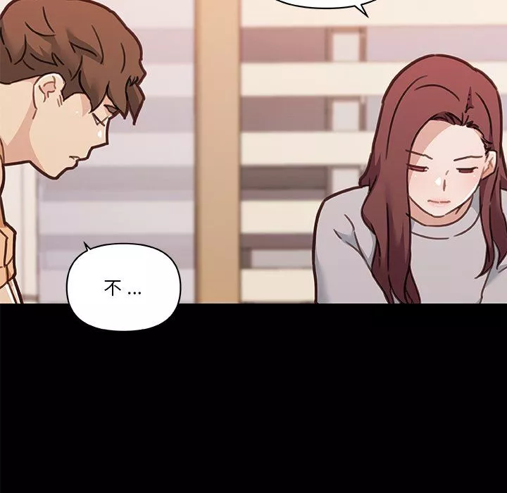 戀你如初戀第100話最終話