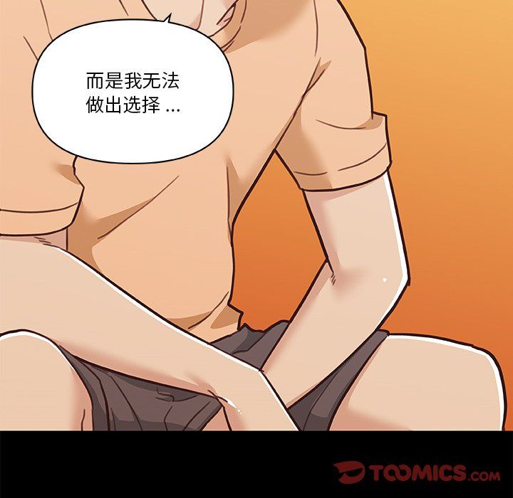 恋你如初恋第100话最终话