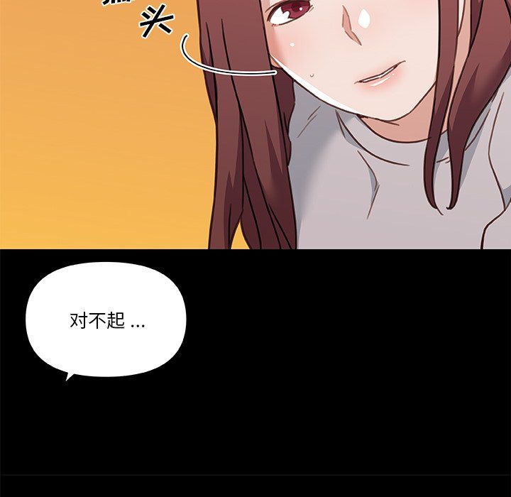 恋你如初恋第100话最终话