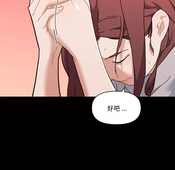 戀你如初戀第100話最終話
