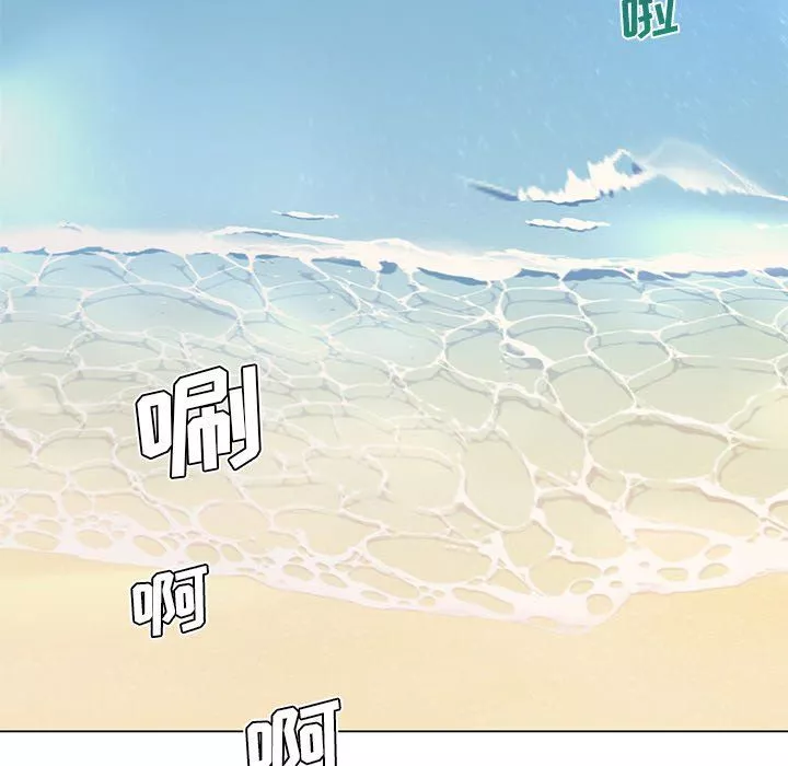 戀你如初戀第100話最終話