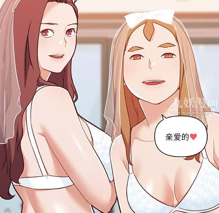 戀你如初戀第100話最終話