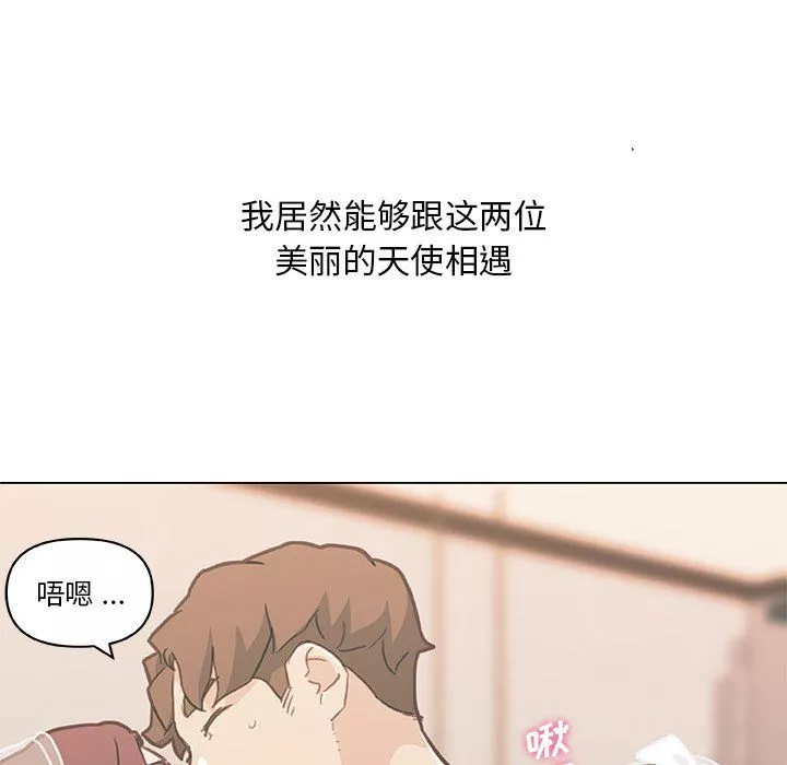 戀你如初戀第100話最終話