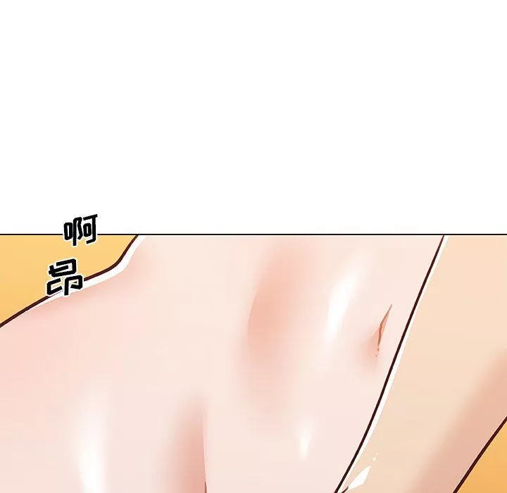 戀你如初戀第100話最終話