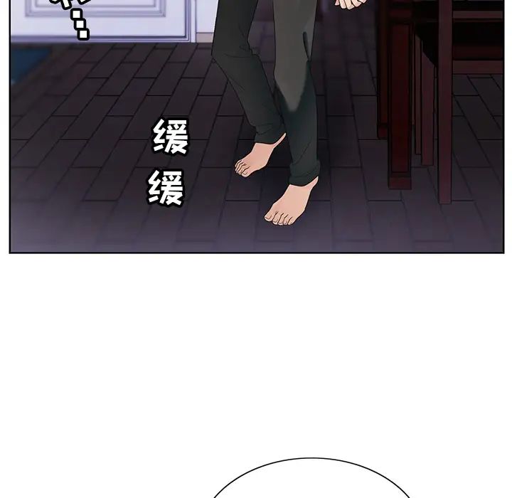 哥哥怀中的初恋第1话