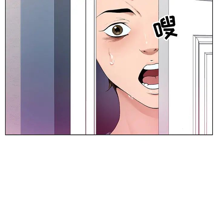 哥哥怀中的初恋第1话
