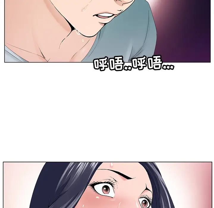 哥哥怀中的初恋第1话