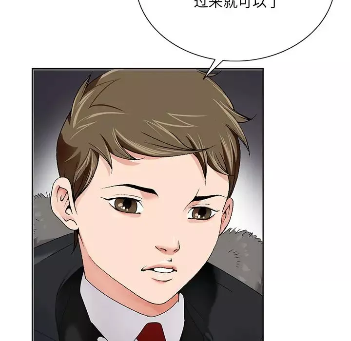 哥哥懷中的初戀第1话