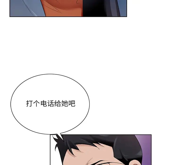 哥哥怀中的初恋第1话