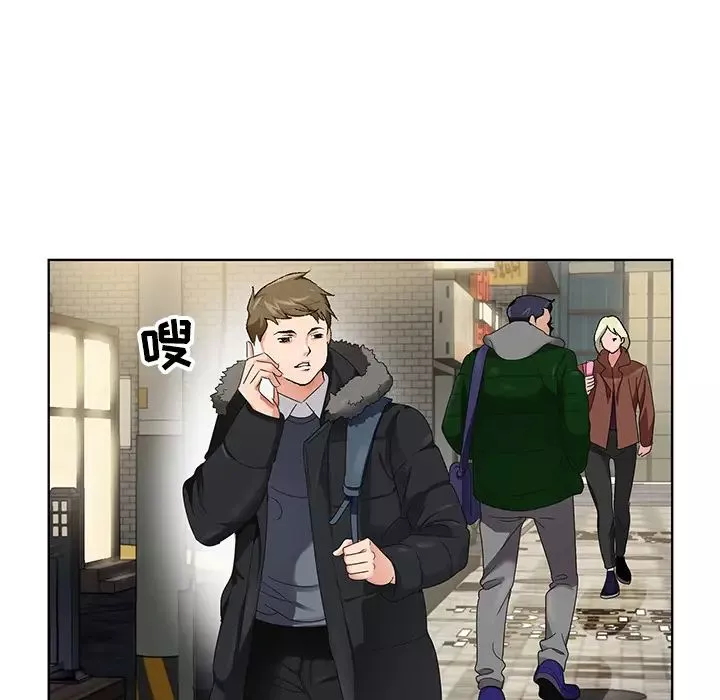 哥哥懷中的初戀第1话