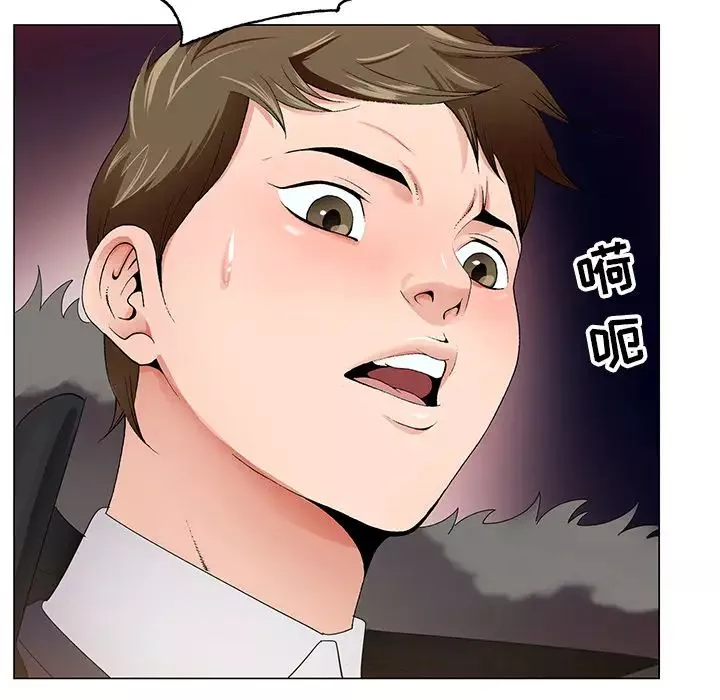 哥哥懷中的初戀第1话
