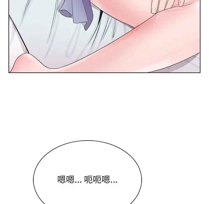 哥哥怀中的初恋第2话