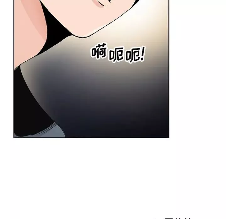 哥哥懷中的初戀第2话