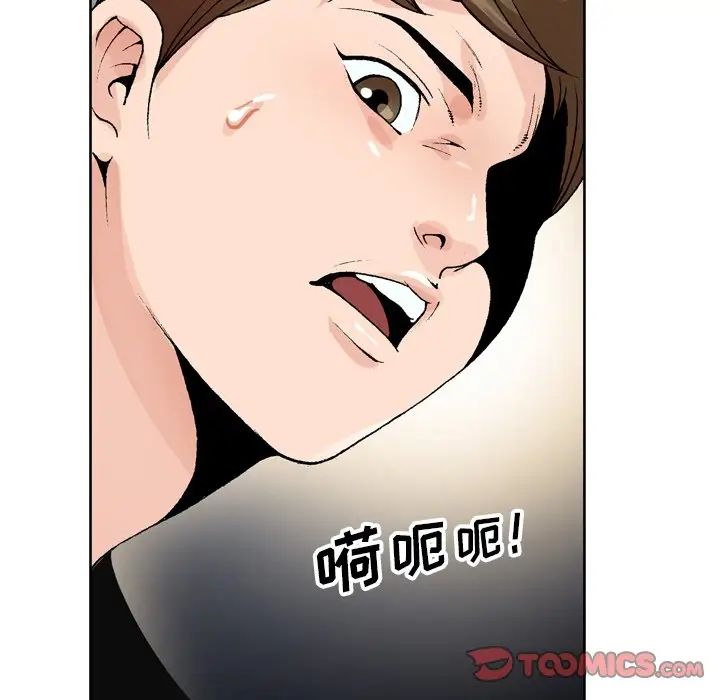 哥哥怀中的初恋第3话