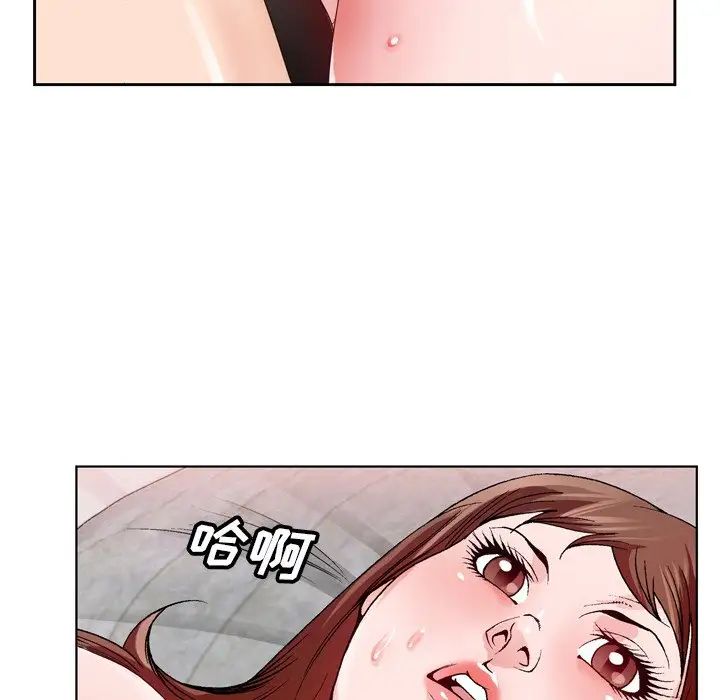 哥哥怀中的初恋第3话