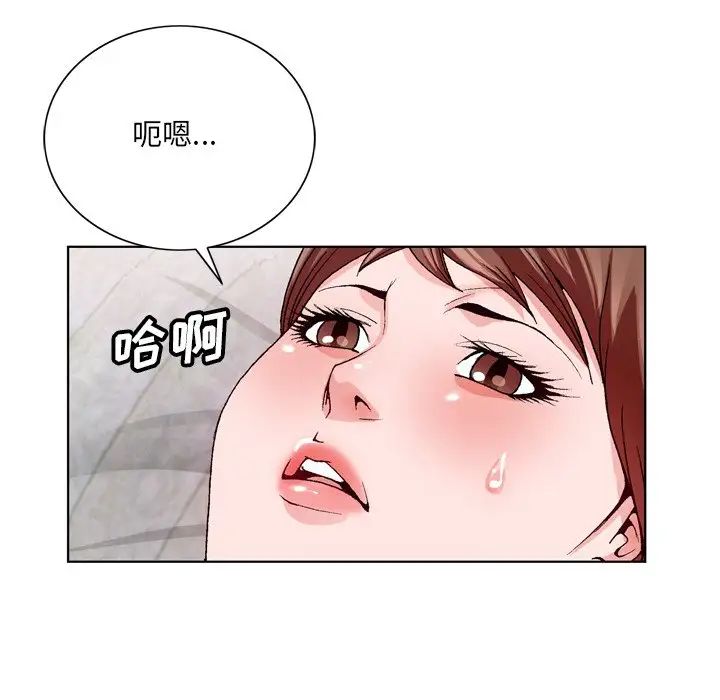 哥哥怀中的初恋第3话