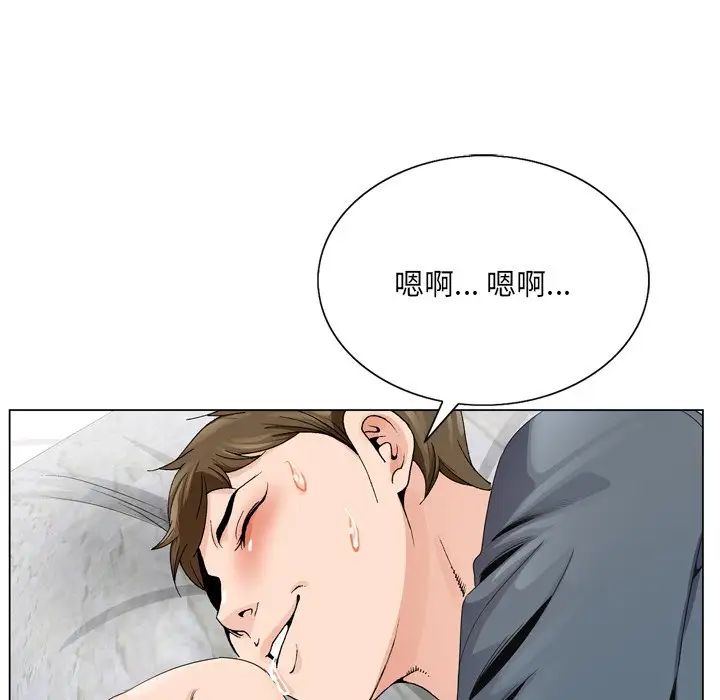 哥哥怀中的初恋第3话