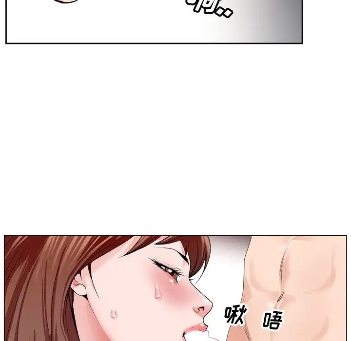 哥哥怀中的初恋第4话
