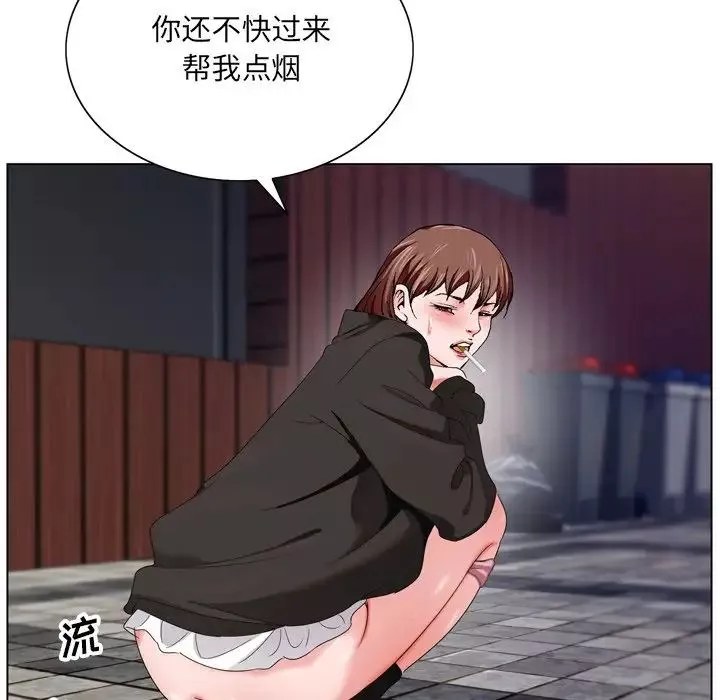 哥哥懷中的初戀第4话