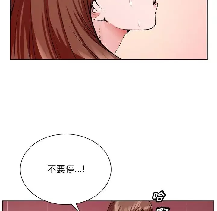 哥哥懷中的初戀第5话