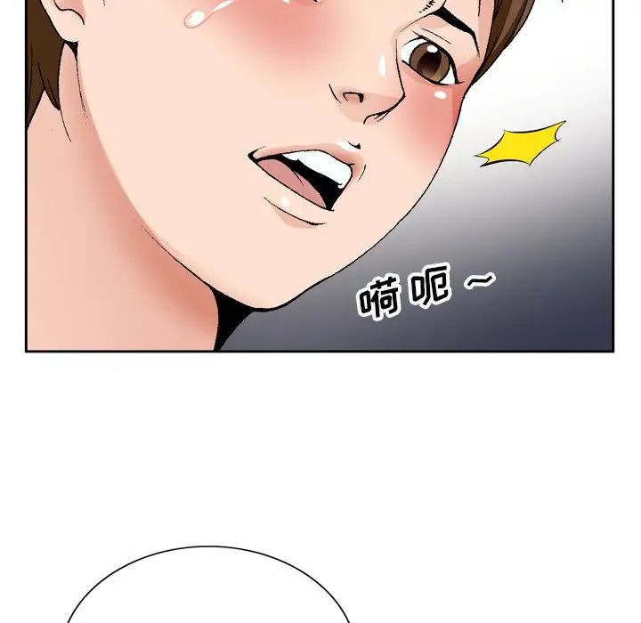 哥哥怀中的初恋第5话